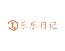 乐乐日记 商标图样