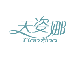 天姿娜 商标图样