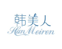 韩美人 商标图样
