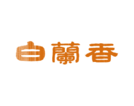 白兰香 商标图样