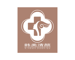 韩美清颜 商标图样
