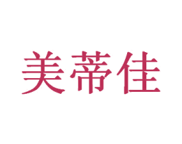 美蒂佳 商标图样