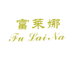 富莱娜 商标图样