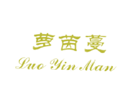 萝茵蔓 商标图样