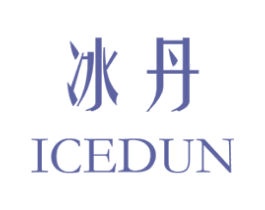 冰丹 ICEDUN 商标图样