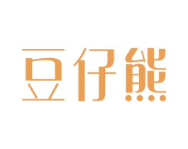 豆仔熊 商标图样