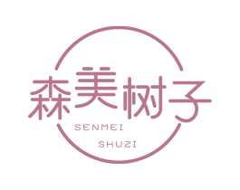 森美树子 商标图样
