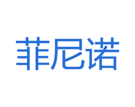 菲尼诺 商标图样