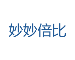 妙妙倍比 商标图样