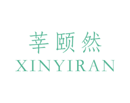 莘颐然 商标图样