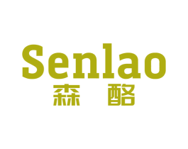 森酪 商标图样