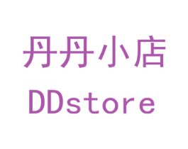 丹丹小店 DDSTORE 商标图样