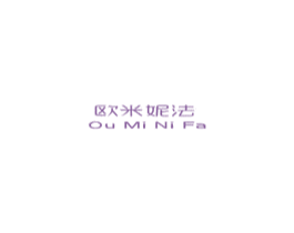 欧米妮法 商标图样