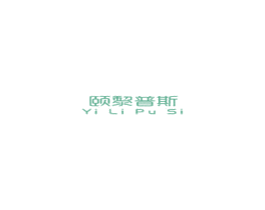 颐黎普斯 商标图样