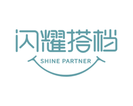 闪耀搭档 SHINE PARTNER 商标图样