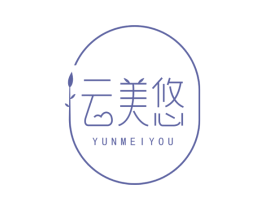 云美悠 商标图样