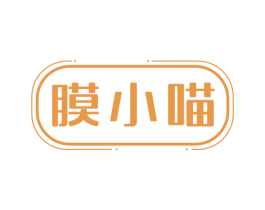 膜小喵 商标图样