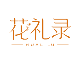花礼录 商标图样