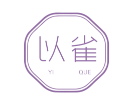 以雀 商标图样
