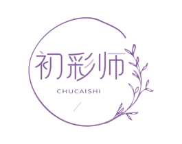 初彩师 商标图样