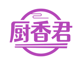 厨香君 商标图样