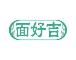 面好吉 商标图样