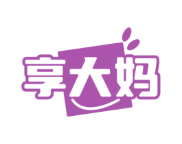 享大妈 商标图样