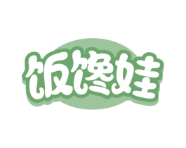 饭馋娃 商标图样