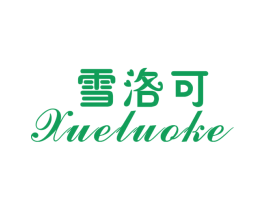 雪洛可 商标图样