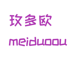 玫多欧 商标图样