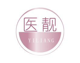 医靓 商标图样