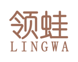 领蛙 商标图样
