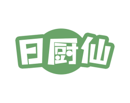 日厨仙 商标图样