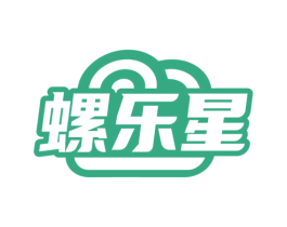 螺乐星 商标图样