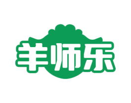 羊师乐 商标图样