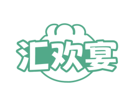 汇欢宴 商标图样