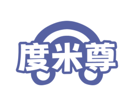 度米尊 商标图样
