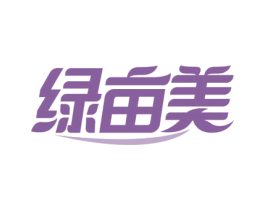 绿亩美 商标图样