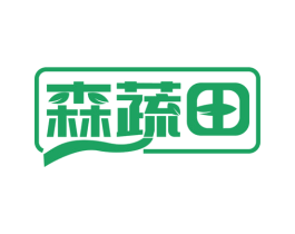 森蔬田 商标图样
