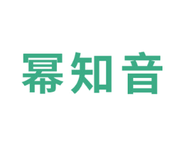 幂知音 商标图样