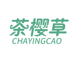 茶樱草 商标图样