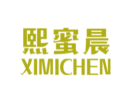 熙蜜晨 商标图样