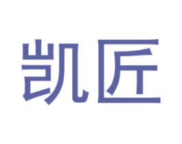 凯匠 商标图样