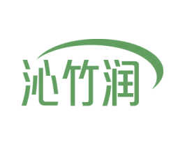 沁竹润 商标图样