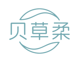 贝草柔 商标图样