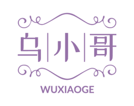 乌小哥 商标图样