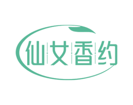 仙女香约 商标图样