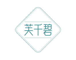 芙千碧 商标图样