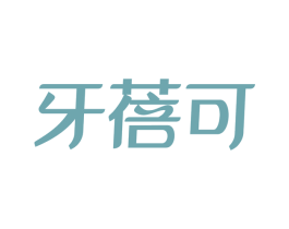 牙蓓可 商标图样