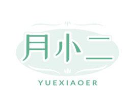 月小二 商标图样